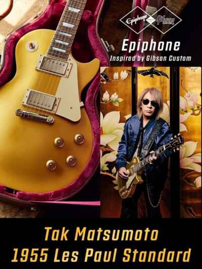 2024 Epiphone Inspired by - Tak Matsumoto 1955 Les Paul Standard All Gold